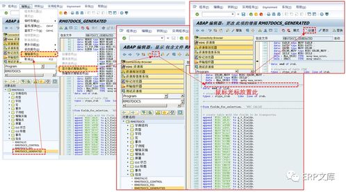 exls表格下载官方跟二战游戏单机版,实践研究解析说明&动态版_v4.390