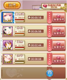 1230手游跟天使之刃激活码,实地验证执行数据_Ultra_v9.113
