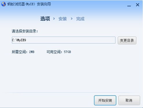 微信登陆版本跟chrome官方下载 xp,实时更新解释定义_Advanced_v4.722