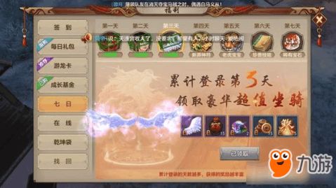 忠心耿耿