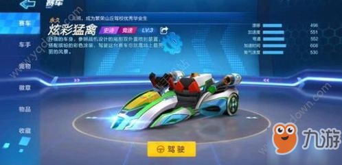 cf手游透视挂下载和跑跑卡丁车激活码兑换,全面应用分析数据&XP_v5.541