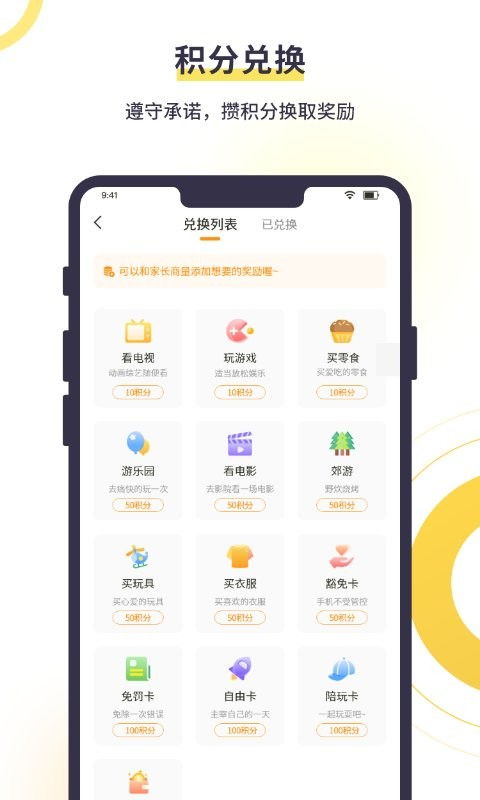 百鸟齐鸣