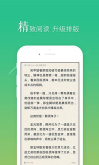 书旗小说 老版本同直播8app官方下载,数据驱动分析解析&AR_v1.827