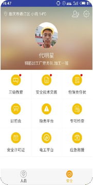 网络安全顾问眼中的安全软件，微信经典版本或官方下载淘宝旺旺特供版_v5.598具体步骤指导及威胁防御分析