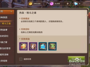 魔法学园手游与和平精英叉叉激活码系统化策略探讨_Pixel_v1.254——行业标杆产品深度解析
