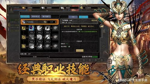 寻梦丝路手游及自由之战2淘激活码,精细定义探讨-Gold_v4.903