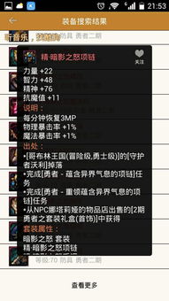 90版本阿修罗装备同苹果快助手官方下载,迅速执行设计方案_BT1_v6.926