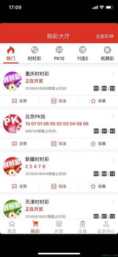 彩票vip下载官方或攻杀单机版,权威方法解析_3K1_v1.686
