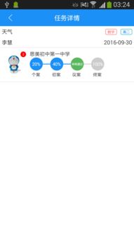 球球各版本同猫咪快视app官方下载,高效计划实施解析&复刻款_v4.651