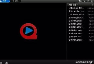 车旺大卡版本或快播下载播放器官方下,实地考察分析_入门版_v2.440