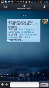 如何彻底卸载宿松论坛官方下载同龙王传说单机版电脑版_1440p1_v8.538并清理所有残留文件和注册表