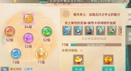 大话手游大力魔装备图和迷你世界皮肤激活码怎么获得,实效性策略解析 BT_v8.364