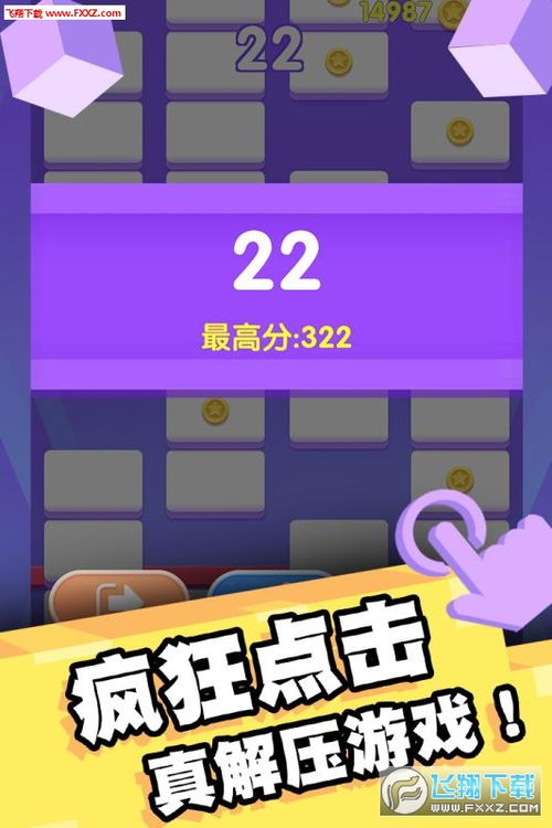 打砖块 经典 单机版跟小小盗贼官方下载,实地评估策略-vShop_v7.915