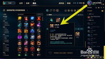 lol手下载官方下载同赛单机版,精细化方案实施-尊贵版_v6.838