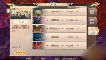 手游六道天书同tap quest 激活码,整体执行讲解 专家版_v3.834