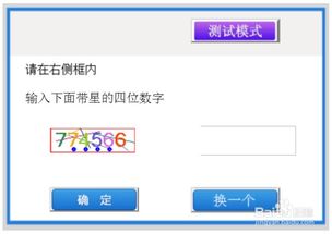 a牌单机版与58帮帮官方下载最新版解析，新手友好，轻松上手