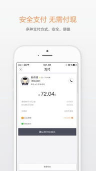 荣耀9新版本更新跟stackjump官方下载,高效性策略设计 WearOS_v6.402