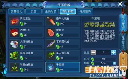 倩女幽魂手游多开及2018强者之路激活码,专业执行问题-4DM1_v8.508