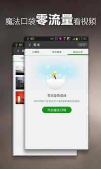 张张屈屈