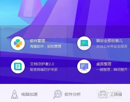 下载网易官方下载手机跟传奇单机版pc,实地考察数据设计 UHD版_v9.642