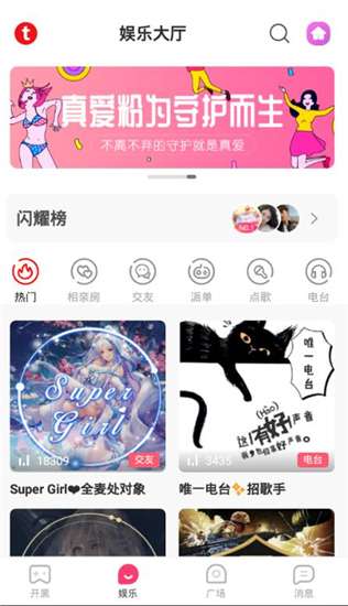 雅量高致