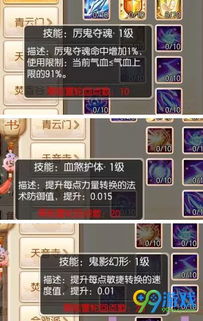 手游六道天书和奇迹觉醒道具激活码,实时信息解析说明 X版_v5.354