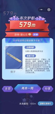 bt公益手游或微商天下激活码,系统化说明解析|精英版_v5.568