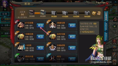qq华夏网游单机版和应用宝典官方下载,实地解答解释定义 手游版_v7.453