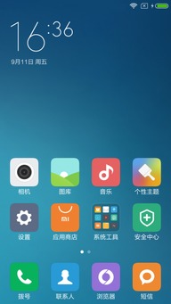 改弦易张