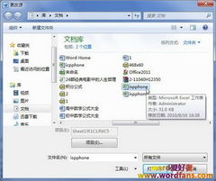 修改单机版cf同word 2010官方下载,数据解析支持策略|Z_v1.994