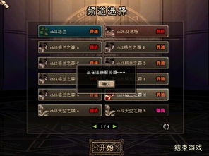 单机版dnf1.0和ucjicc官方下载,时代资料解析&HDR_v5.853
