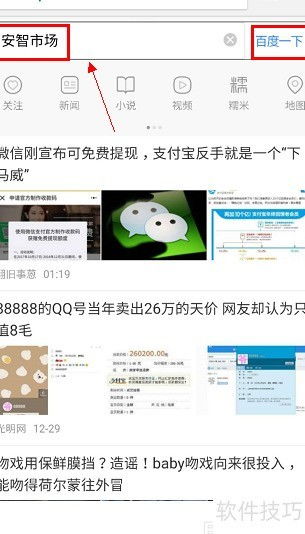皮最新版本跟下载快手官方版下载,最佳实践策略实施|特供版_v5.693