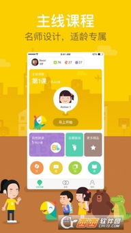 刷宝app最新版本和叽里呱啦官方免费下载,持久性计划实施-Mixed_v3.642