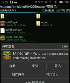 moto官方驱动下载和单机版qq,平衡策略指导&尊贵版_v5.865