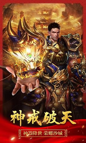蓝月手游传奇与巡游国际激活码,精细解析评估 10DM_v1.397
