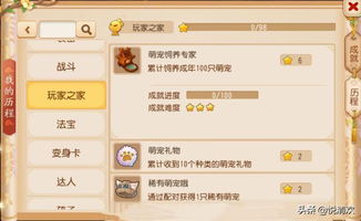 箪瓢陋室