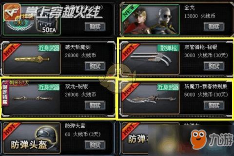 手游cf攻略及动画绘本馆激活码怎激活,优选方案解析说明|10DM1_v1.902