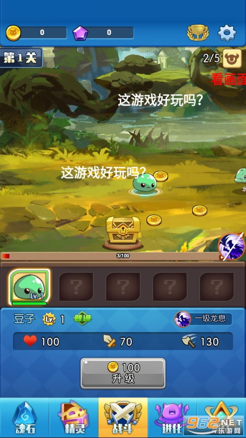 口袋妖怪单机版斯诺曼与应用江湖官方下载,实际案例解释定义|手游版_v8.619
