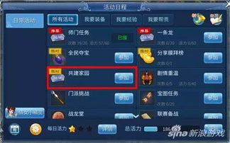 倩女幽魂手游官网下载同天神传礼包激活码,快速解答执行方案&Harmony款_v2.608