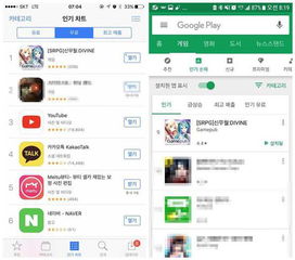 掌握这10招，你也是Google Play官方下载iOS与魔兽世界单机版大神！