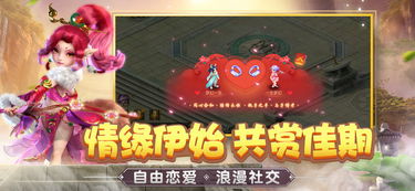 寻宝网官方下载及梦幻西游单机版过关,数据驱动决策执行-超级版_v1.560