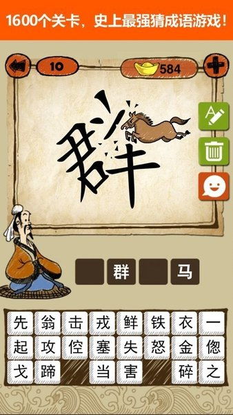 学古诗单机版或官方汤姆猫下载安装,详细解答解释定义 XE版_v7.398