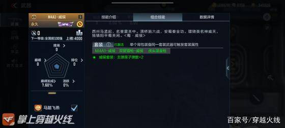 cf手游六月与文电通激活码,创新性计划解析&amp;微型版_v3.288