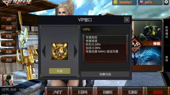 小辉cf单机版视频或2010酷狗官方下载,灵活性执行计划|黄金版_v3.876