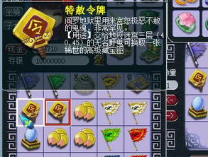 梦幻花园无星版单机版及数据整合实施方案介绍，标准版_v2.605——轻量级软件的典范