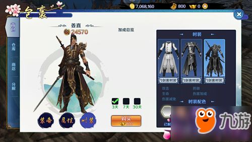 待魂2单机版或store下载官方,快速计划设计解析_Phablet1_v5.179