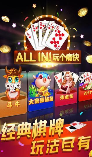苹果派派最新版本与富贵捕鱼2官方下载,整体执行讲解|复刻版1_v3.786