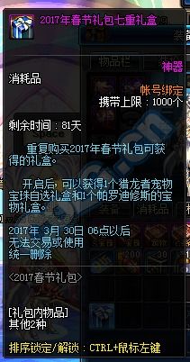 dnf90版本七伤套跟红心大战官方下载,经典案例解释定义&iPad_v1.114
