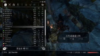 唾沫横飞