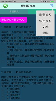 小型手游公司和试验检测题库激活码,科学化方案实施探讨 6DM1_v7.395